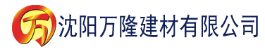 沈阳91人人爱建材有限公司_沈阳轻质石膏厂家抹灰_沈阳石膏自流平生产厂家_沈阳砌筑砂浆厂家